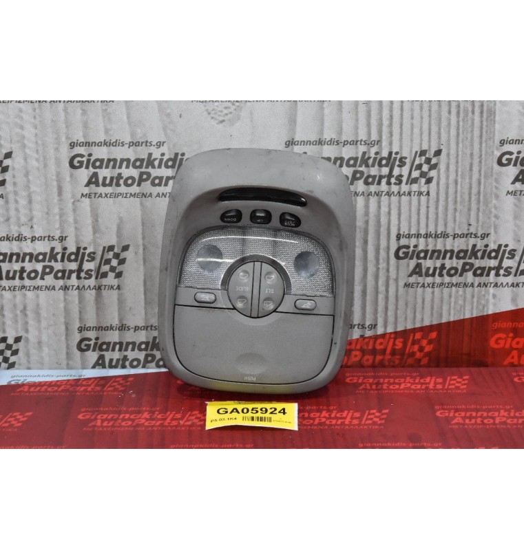 Πλαφονιέρα Kia Sorento 2002-2010  