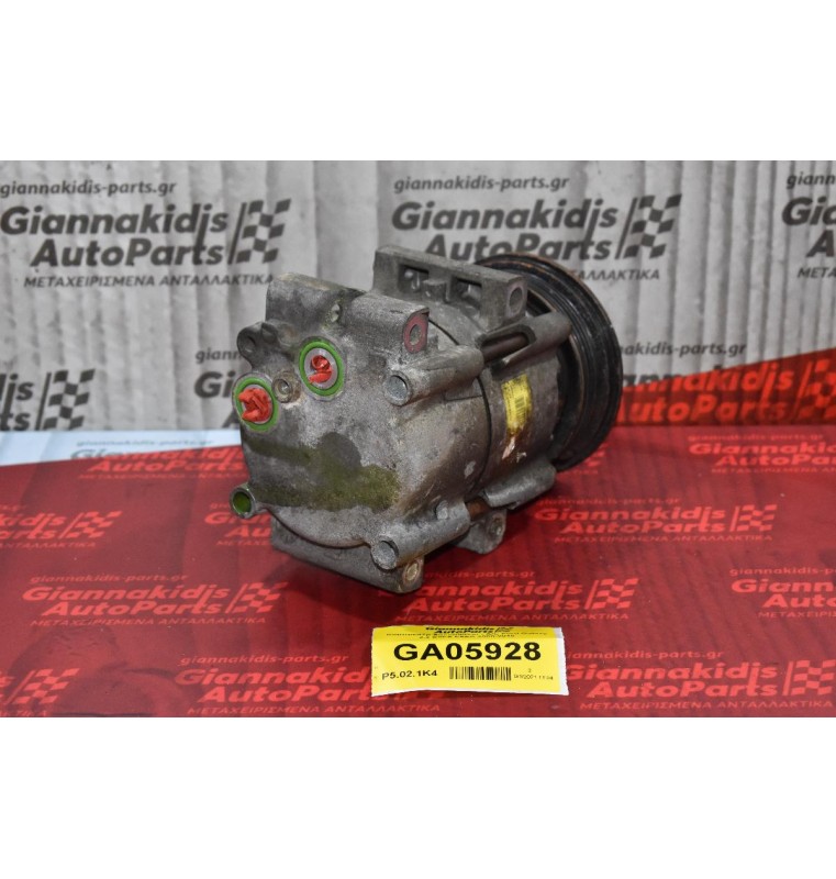 Κομπρεσέρ Aircondition - A/C Ford Galaxy 2.3 E5FA E5SA 2000-2010