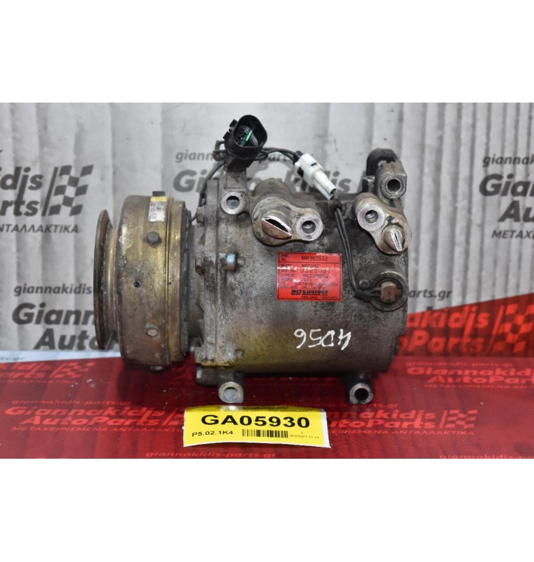 Κομπρεσέρ Aircondition Mitsubishi L200 Pajero 4D56 K74 1997-2005 MR360532
