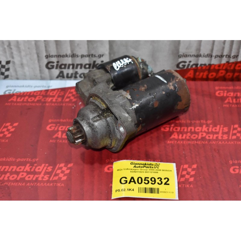 Μίζα Volkswagen 2000-2008 BOSCH 02A911023 001121008 (Seat - Audi - Skoda)