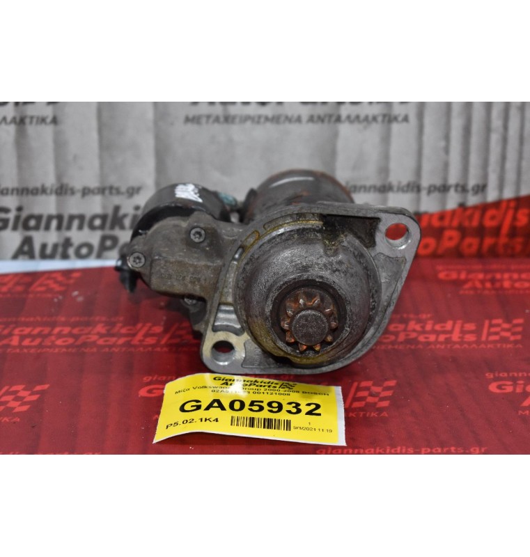 Μίζα Volkswagen 2000-2008 BOSCH 02A911023 001121008 (Seat - Audi - Skoda)