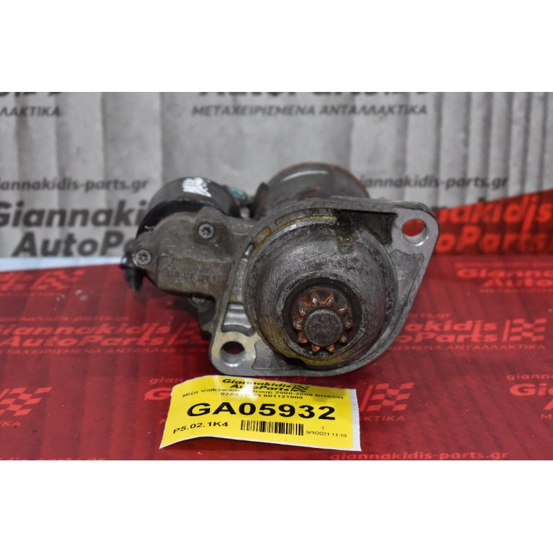 Μίζα Volkswagen 2000-2008 BOSCH 02A911023 001121008 (Seat - Audi - Skoda)