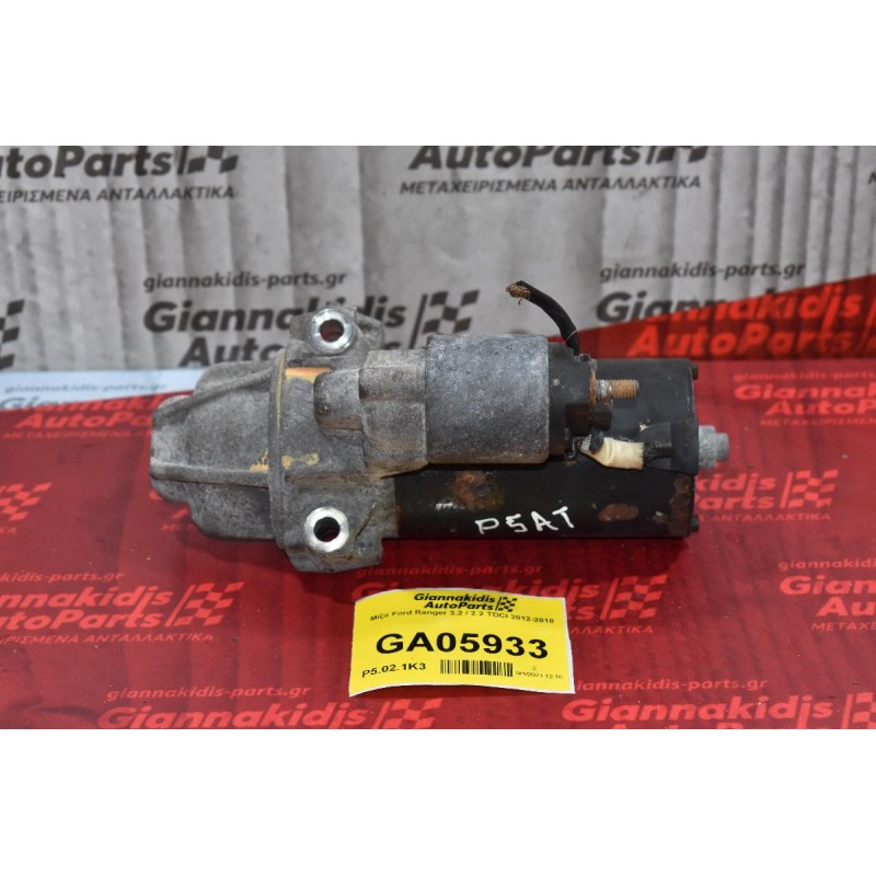 Μίζα Ford Ranger 3.2 / 2.2 TDCI 2012-2018