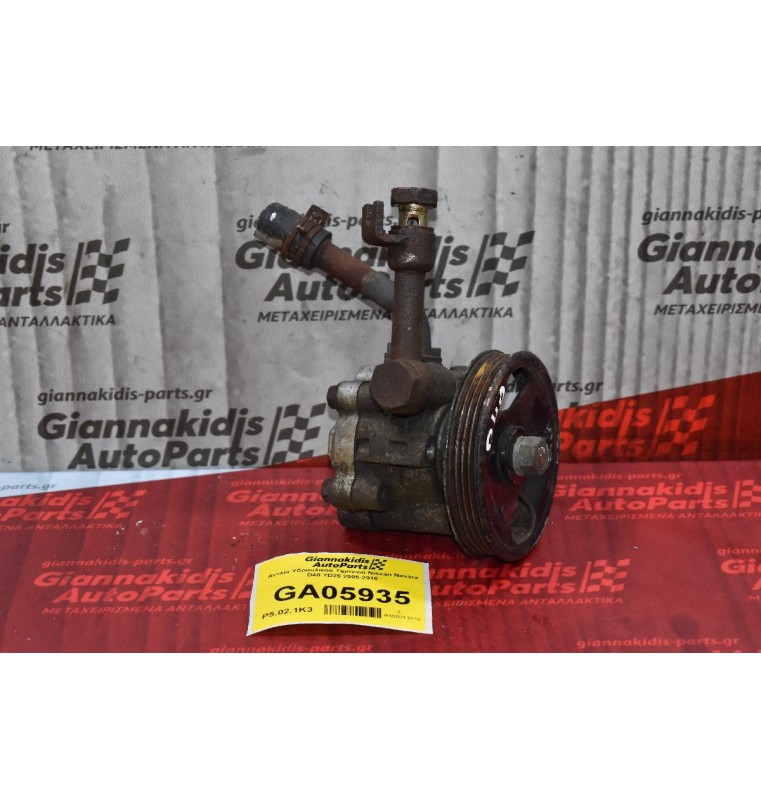 Αντλία Υδραυλικού Τιμονιού Nissan Navara D40 YD25 2005-2010