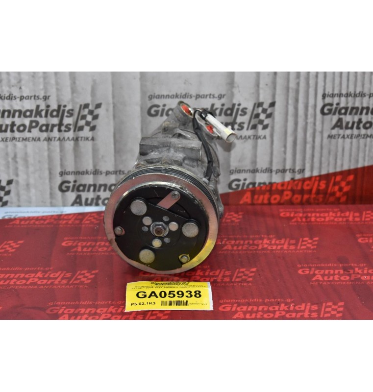 Κομπρεσέρ Aircondition A/C Opel Corsa Z12XEP 2005-2012 SANDEN 24461719 1447F