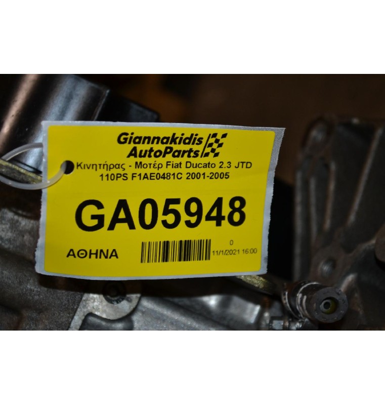 Κινητήρας - Μοτέρ Fiat Ducato 2.3 JTD 110PS F1AE0481C 2001-2005