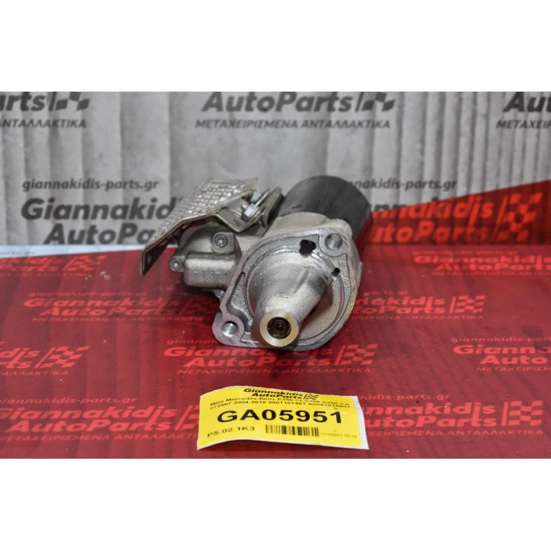 Μίζα Mercedes-Benz E350 CLS350 S350 3.5 272967 2004-2010 0001107461 A0061515901