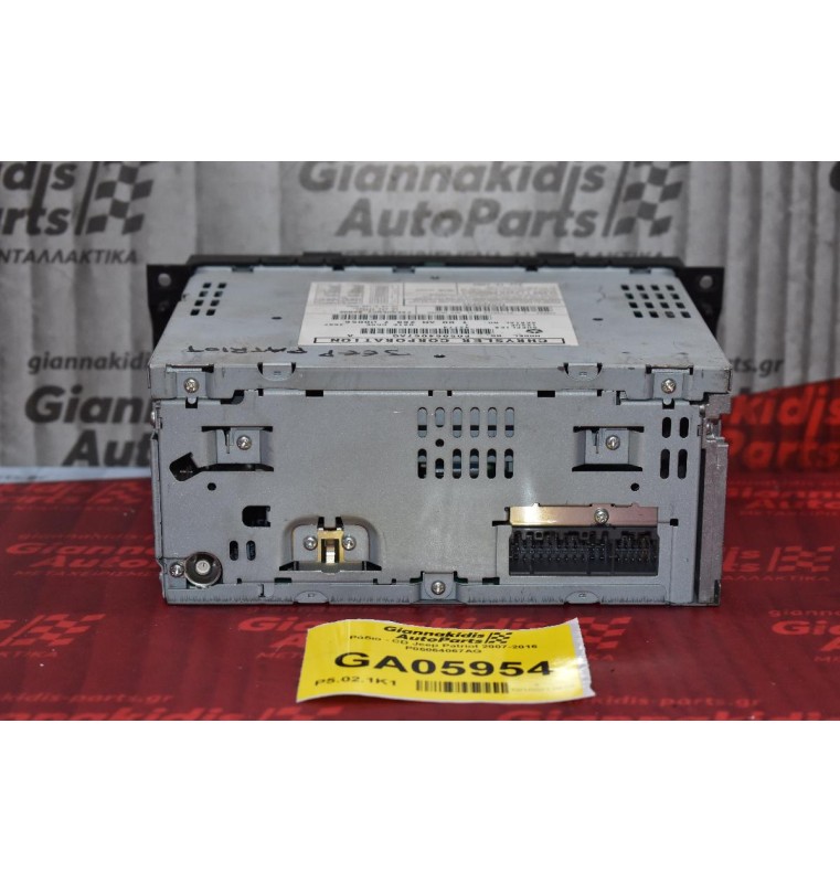 Ράδιο - CD Jeep Patriot 2007-2016 P05064067AG