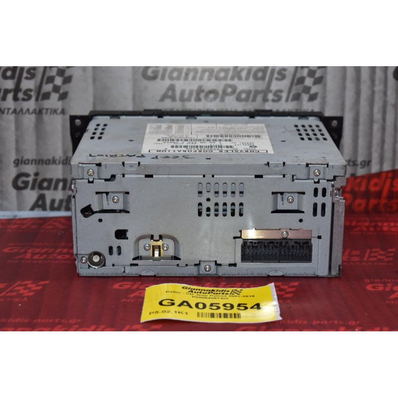 Ράδιο - CD Jeep Patriot 2007-2016 P05064067AG