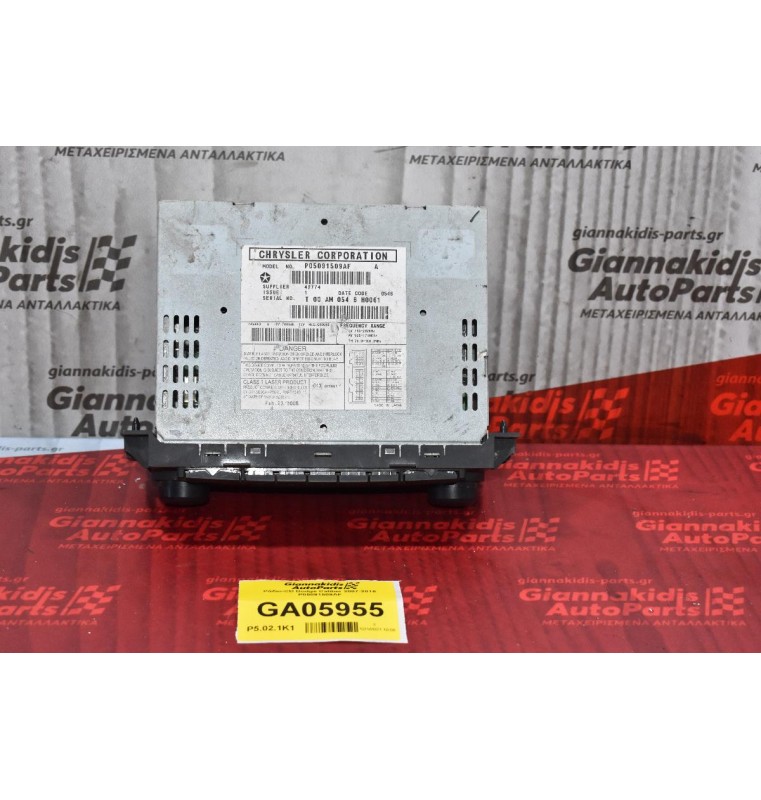 Ράδιο-CD Dodge Caliber 2007-2015 P05091509AF