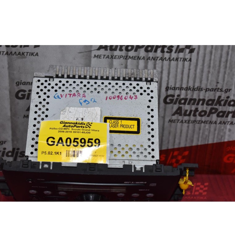 Ράδιο-CD-MP3  Suzuki Grand Vitara 2006-2015 39101-65JD0
