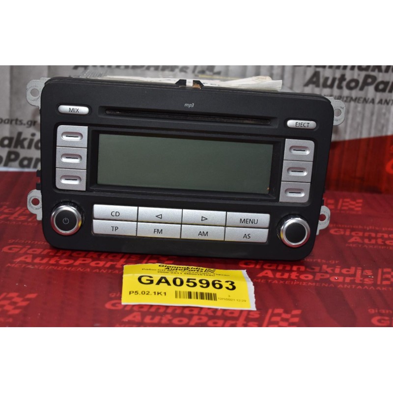 Ράδιο-CD-MP3  Volkswagen Tiguan 2008-2011 5M0035186C