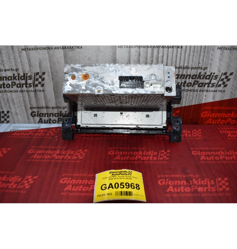 Ράδιο-CD-MP3  Suzuki Grand Vitara 2006-2015 39101-65JD0