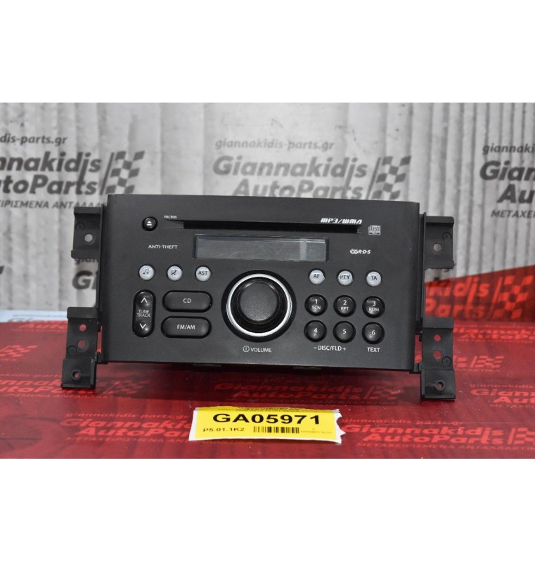 Ράδιο-CD-MP3  Suzuki Grand Vitara 2006-2015 39101-65JD0