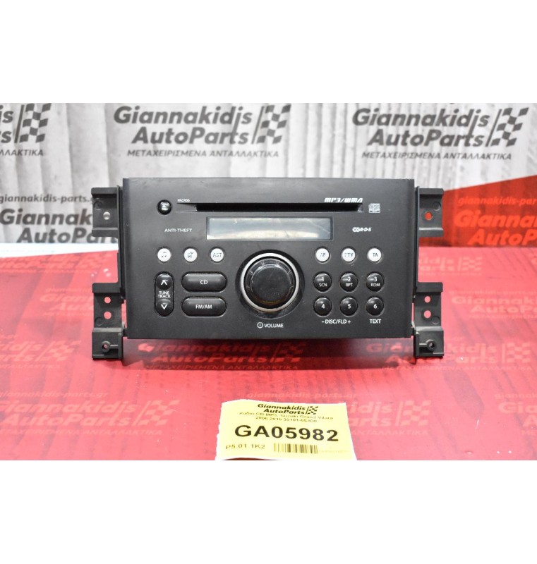 Ράδιο-CD-MP3  Suzuki Grand Vitara 2006-2015 39101-65JD0