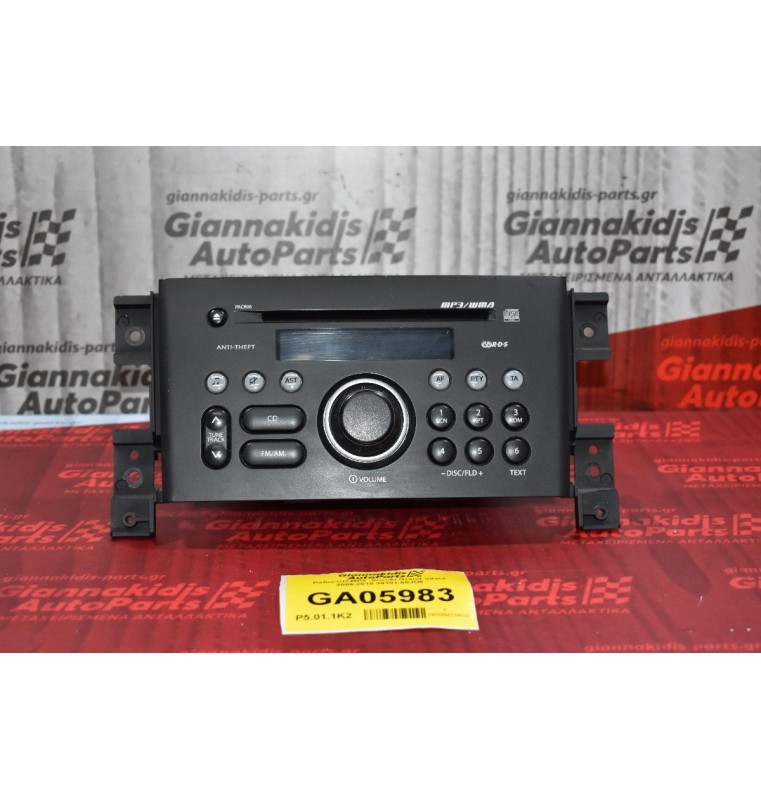 Ράδιο-CD-MP3  Suzuki Grand Vitara 2006-2015 39101-65JD0