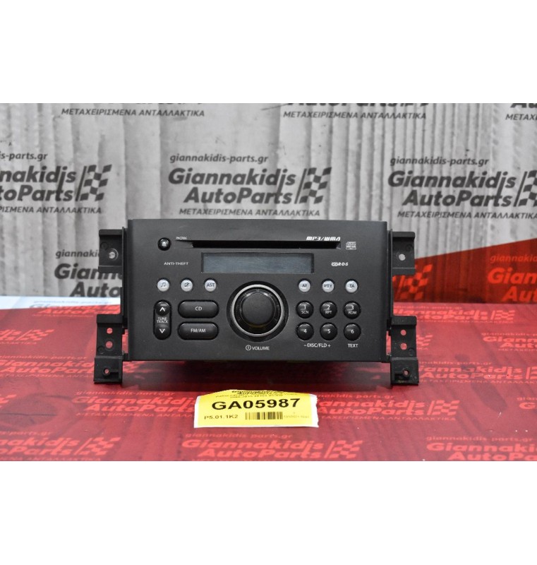 Ράδιο-CD-MP3  Suzuki Grand Vitara 2006-2015 39101-65JD0