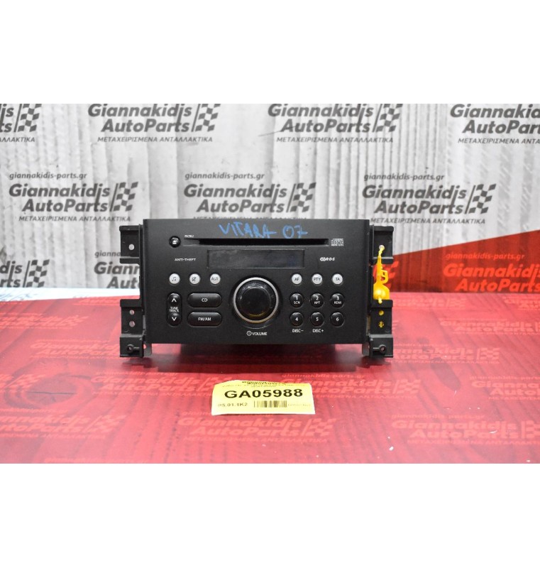 Ράδιο-CD  Suzuki Grand Vitara 2006-2015 39101-65JA0