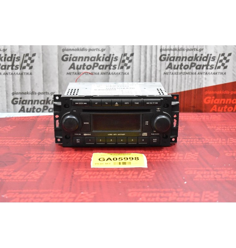 Ράδιο - CD Jeep Patriot 2007-2016 P05064362AA
