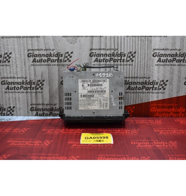 Ράδιο - CD Jeep Patriot 2007-2016 P05064362AA