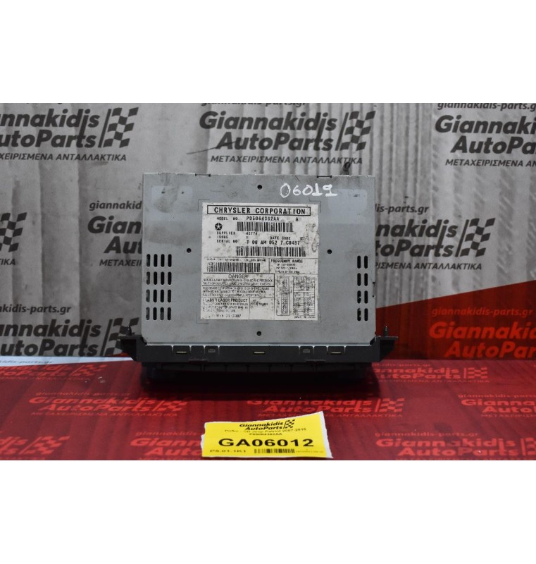 Ράδιο - CD Jeep Patriot 2007-2016 P05064362AA