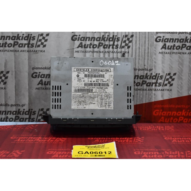 Ράδιο - CD Jeep Patriot 2007-2016 P05064362AA