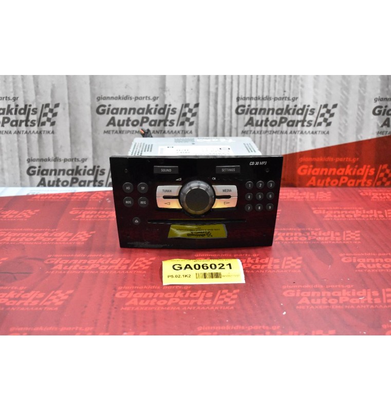 Ράδιο-CD-MP3  Opel Corsa D 2006-2011 497316088