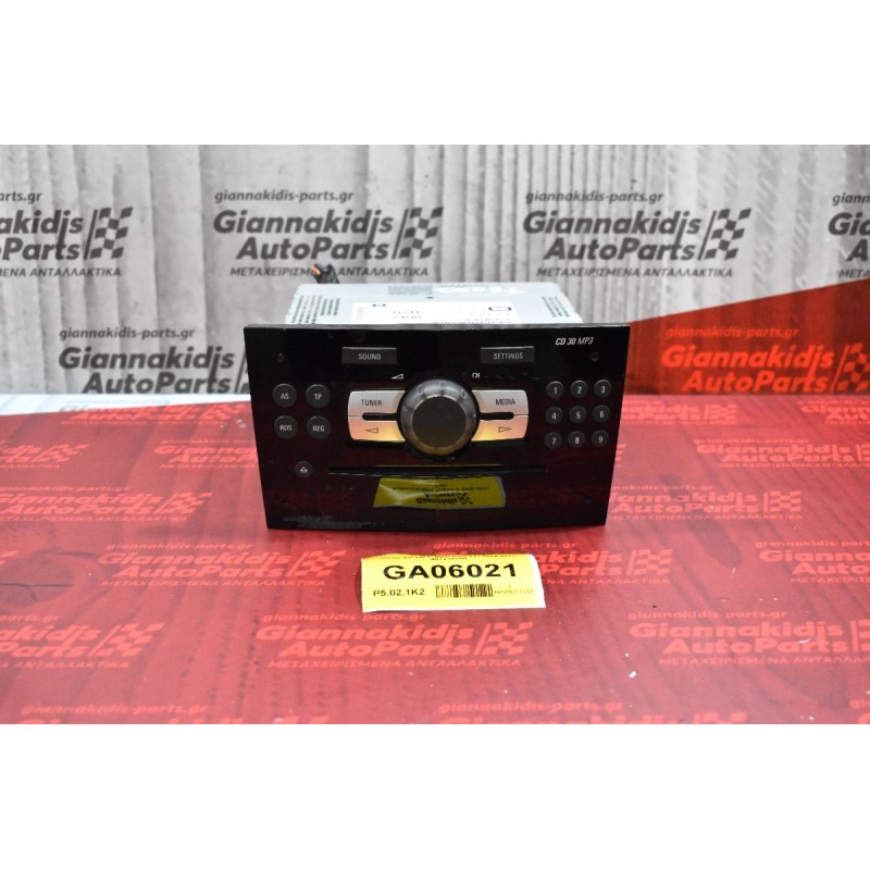 Ράδιο-CD-MP3  Opel Corsa D 2006-2011 497316088