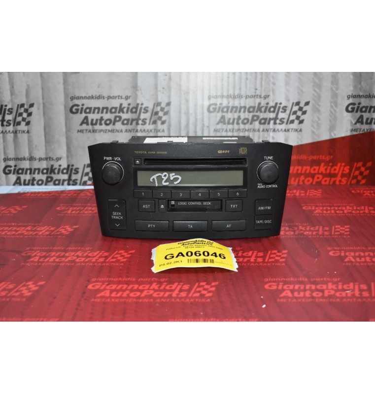 Ράδιο-CD  Toyota Avensis 2003-2008 86120-05071