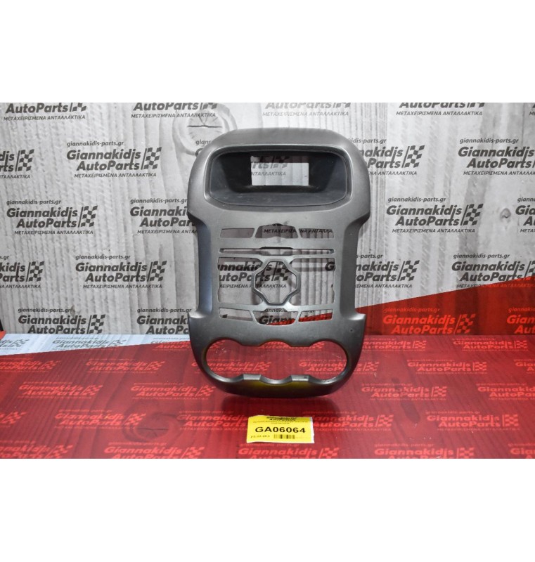 Κεντρική Κονσόλα Ford Ranger 2013-2018 2P912501023A