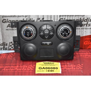 Χειριστήριο Κλιματισμού Suzuki Grand Vitara 2005-2012 39510-64J0