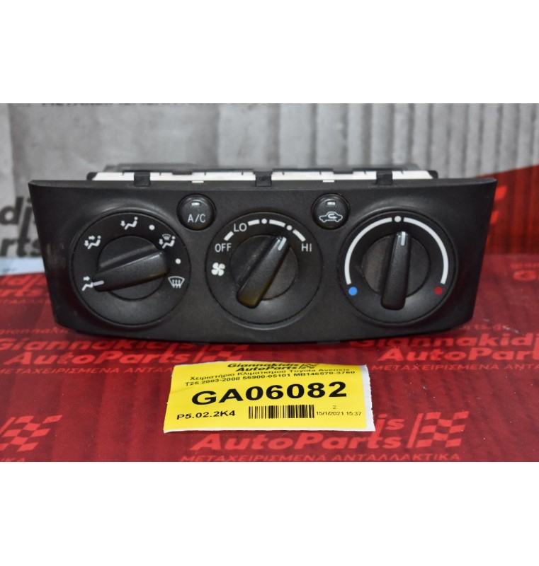 Χειριστήριο Κλιματισμού Toyota Avensis T25 2003-2008 55900-05101 MB146570-3760