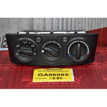 Χειριστήριο Κλιματισμού Toyota Avensis 2001-2008 55900-05121 MB146570-3780