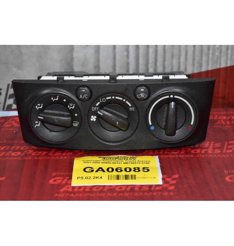 Χειριστήριο Κλιματισμού Toyota Avensis 2001-2008 55900-05121 MB146570-3780