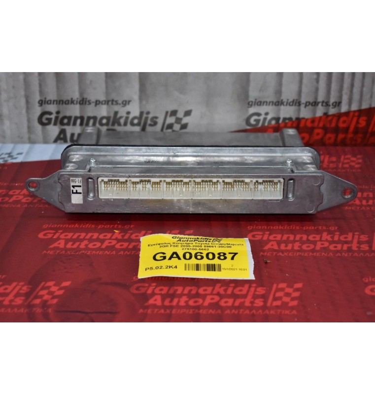 Εγκέφαλος Κινητήρα Toyota Crown/Majesta 2GR FSE 2005-2008 89661-30C00 275100-5662