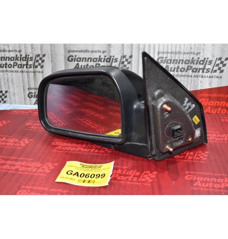 Καθρέπτης Ηλεκτρικός Αριστερός  Hyundai Tucson 2004-2015  (5 pins)