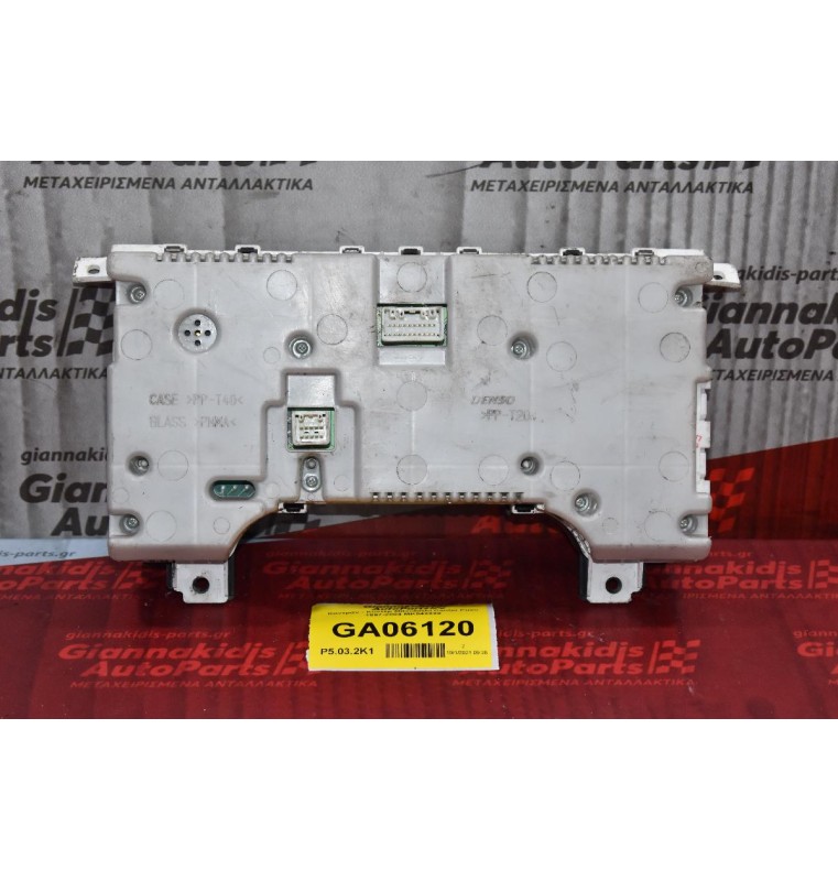 Καντράν - Κοντέρ Mitsubishi Canter Fuso 1997-2004 MK542222 157530-6971 (Μικρό Σπάσιμο)