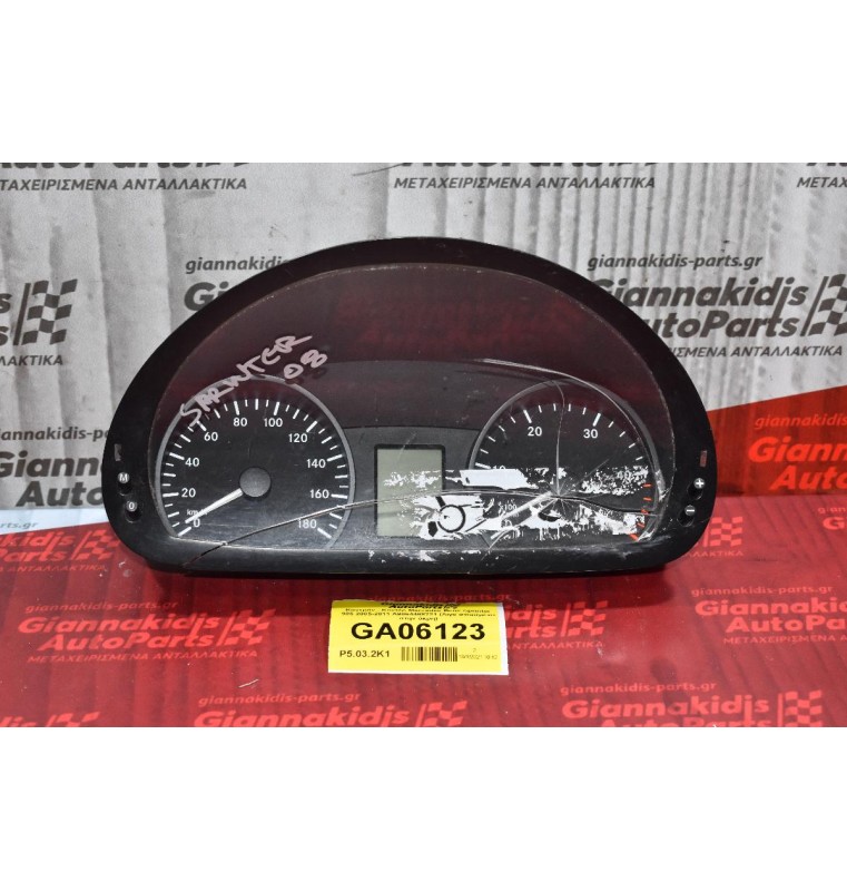 Καντράν - Κοντέρ Mercedes-Benz Sprinter 906 2005-2011 Α9064468221 (Λιγο σπασμένο στην άκρη)