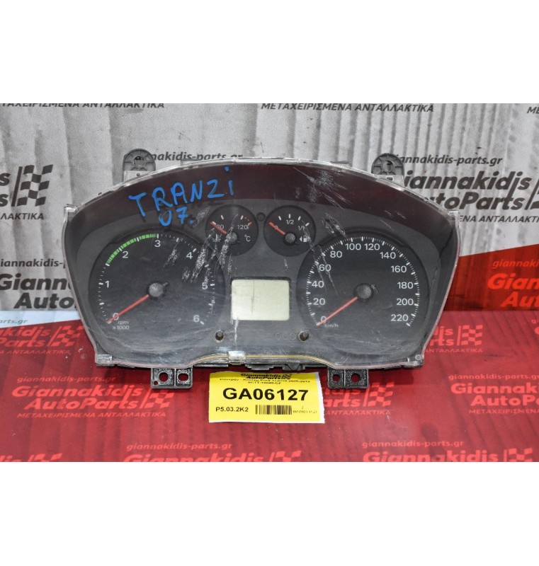 Καντράν - Κοντέρ Ford Transit 2005-2012 6C1T-10849-CF 