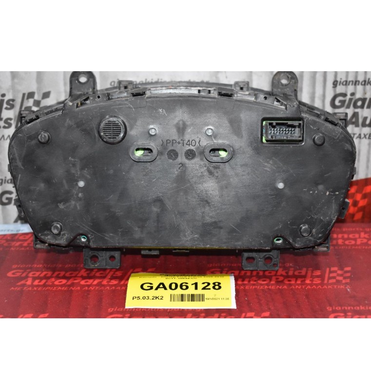 Καντράν - Κοντέρ Ford Transit 2006-2010 8C1T-10849-CC
