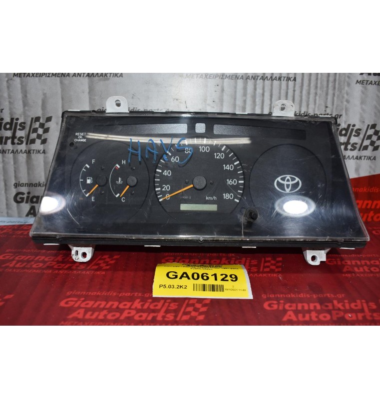 Καντράν - Κοντέρ Toyota Hiace 1997-2001 83800-26841