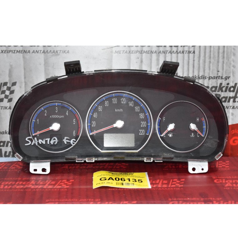 Καντράν - Κοντέρ Hyundai Santa Fe 2006-2010 94003-2B640 -C95 11000-839400Η