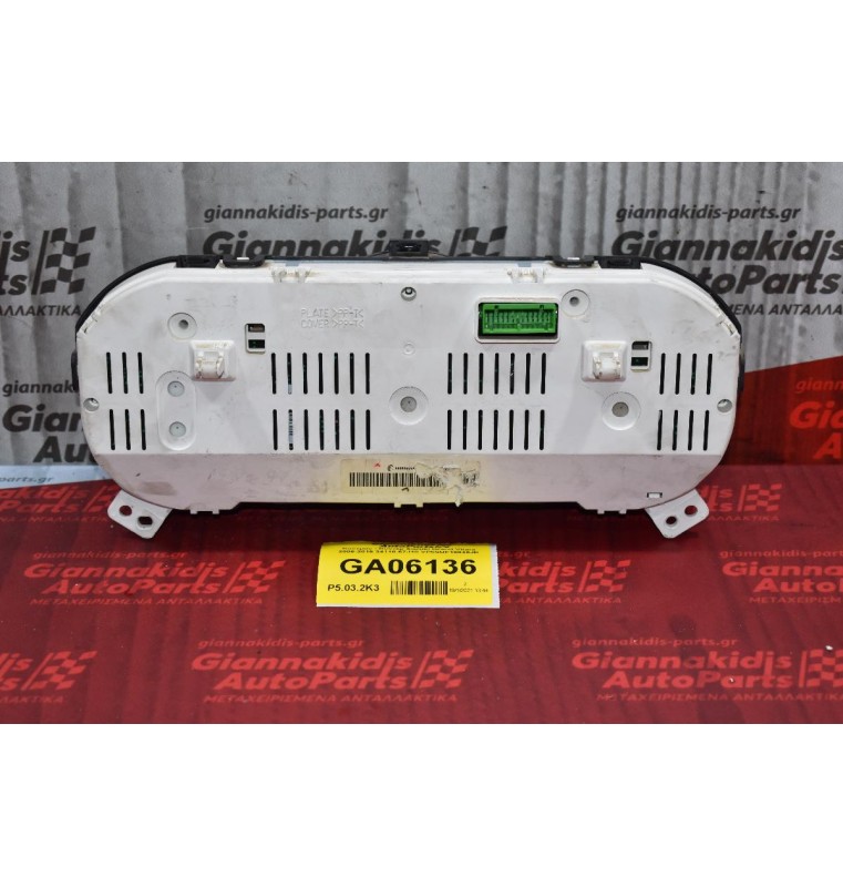 Καντράν - Κοντέρ Suzuki Grand Vitara 2006-2015 34110-67J10 VP5SUF10849JK