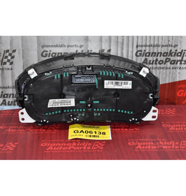 Καντράν - Κοντέρ Suzuki Swift 2006-2011 34100-62JA0 A2C53088066