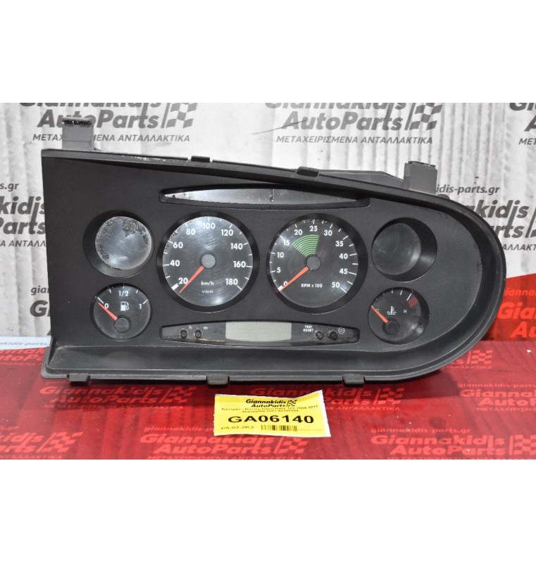 Καντράν - Κοντέρ Iveco Daily 12V 2005-2011 504109085 1551.60100204