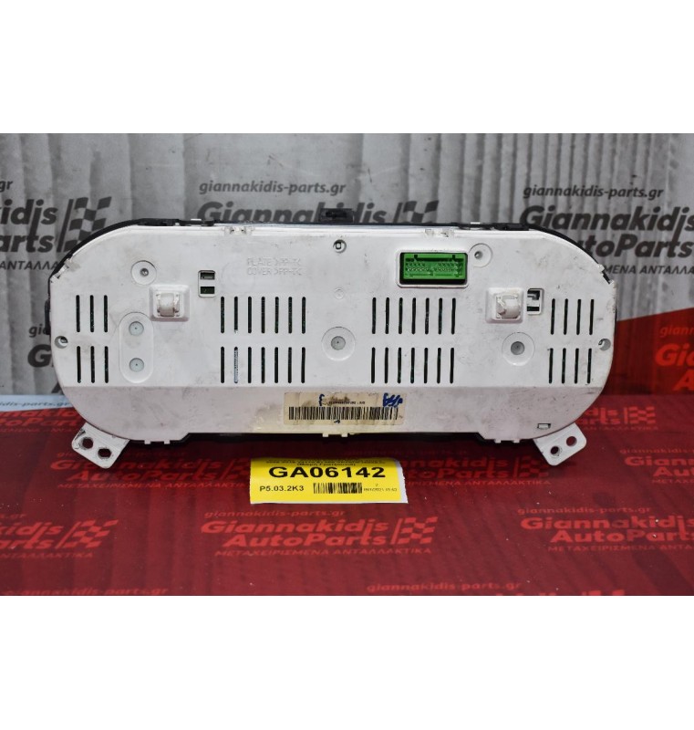 Καντράν - Κοντέρ Suzuki Grand Vitara 2006-2015 34110-67JA0 VP7SUF10849JC (Μικρή Γρατζουνιά)