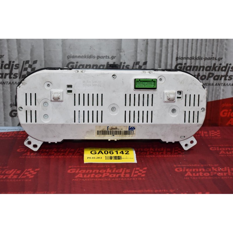 Καντράν - Κοντέρ Suzuki Grand Vitara 2006-2015 34110-67JA0 VP7SUF10849JC (Μικρή Γρατζουνιά)