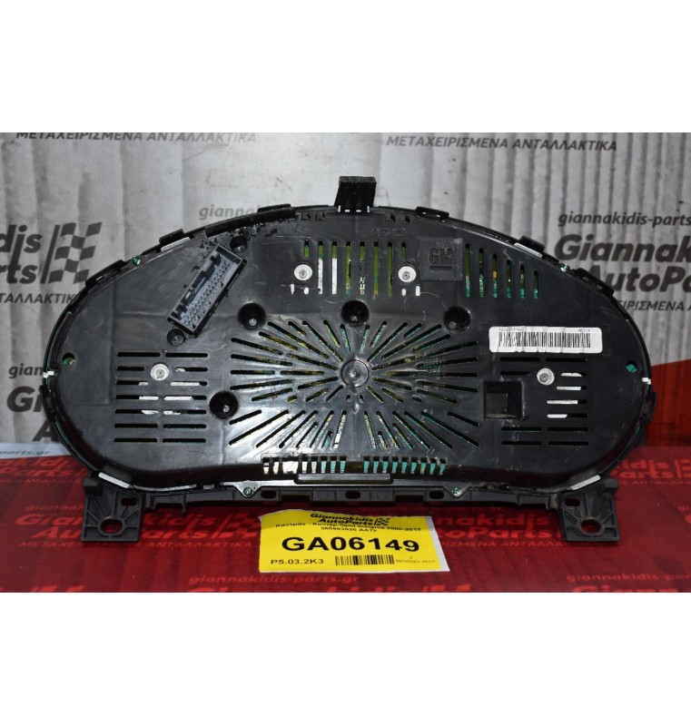 Καντράν - Κοντέρ Opel Insignia 2008-2013 365903926 AATF