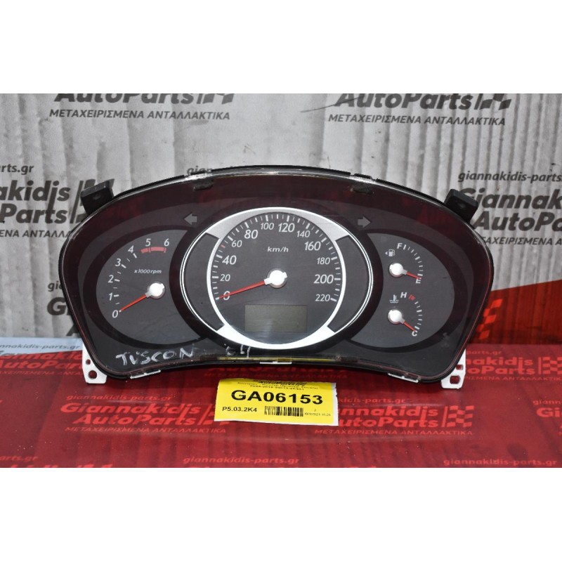 Καντράν - Κοντέρ Hyundai Tucson 2004-2010 94013-2E431 