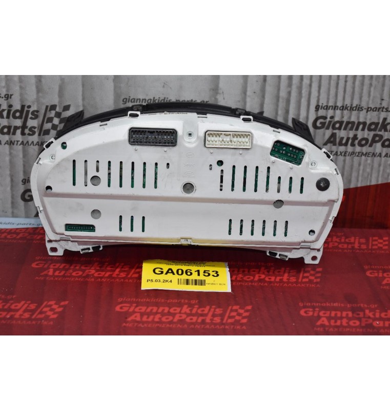 Καντράν - Κοντέρ Hyundai Tucson 2004-2010 94013-2E431 